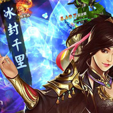 紫青双剑飞升版 紫青双剑飞升版