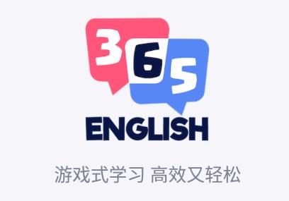 365Ӣ��