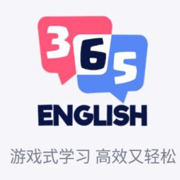 365Ӣ��