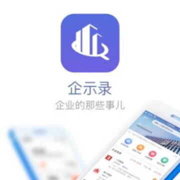 企示录 企示录