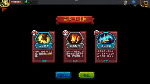 最后的古堡 最后的古堡