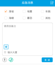 ���ε��Ӻ�ͬapp