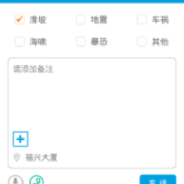 ���ε��Ӻ�ͬapp