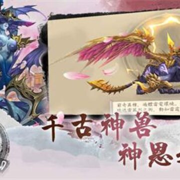 三生桃花劫bt版 三生桃花劫bt版