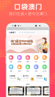 �ڴ�����app