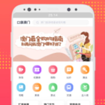 �ڴ�����app