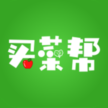 买菜帮 买菜帮