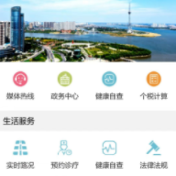 �����ӽ�app