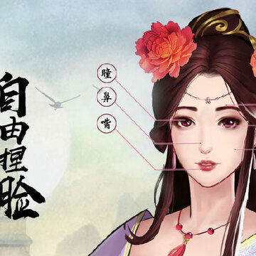 群侠传内购版 群侠传内购版