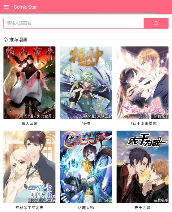ComicStar��������
