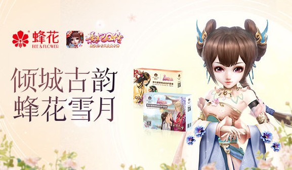 熹妃Q传果盘版 熹妃Q传果盘版
