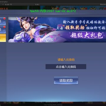缥缈仙录手游 缥缈仙录手游