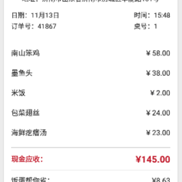 饭蛋服务员 饭蛋服务员