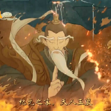 战纪无双 战纪无双