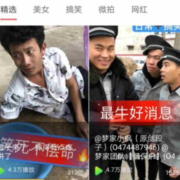 8点视频 8点视频