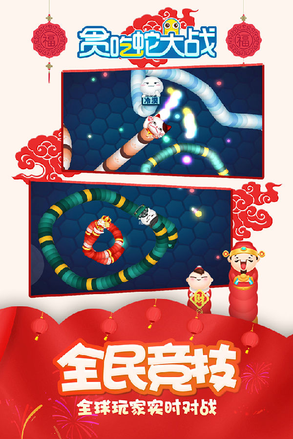 ̰���ߴ�ս�޵а�