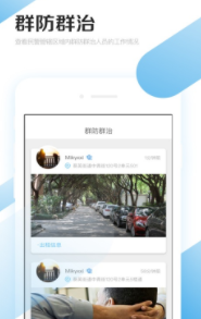�氲app