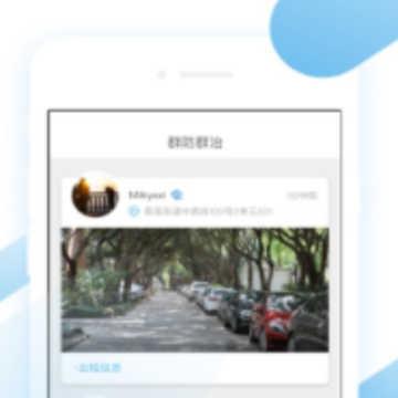 �氲app