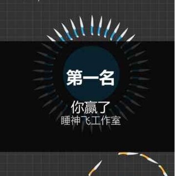 我飞刀玩得贼6测试版 我飞刀玩得贼6测试版