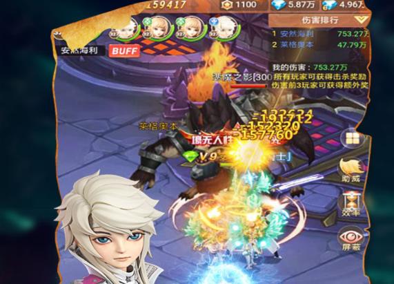 龙之影小米版 龙之影小米版