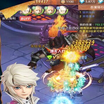 龙之影小米版 龙之影小米版