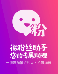 ΢��˿����app