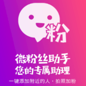 ΢��˿����app