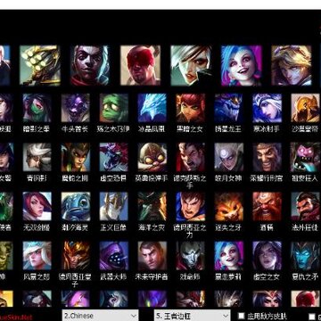 LOLSkinPro特效换肤盒子 LOLSkinPro特效换肤盒子
