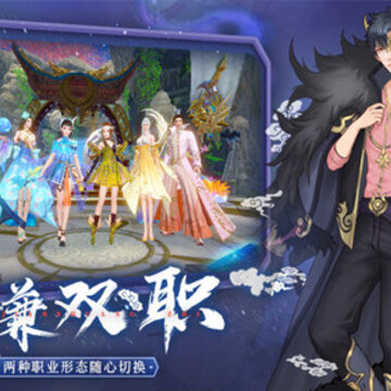 仙之痕九游版 仙之痕九游版