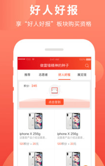 ���׷澫�������app