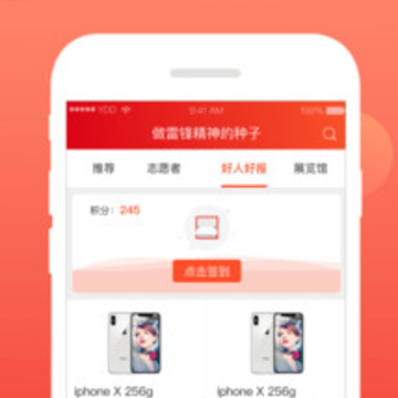���׷澫�������app