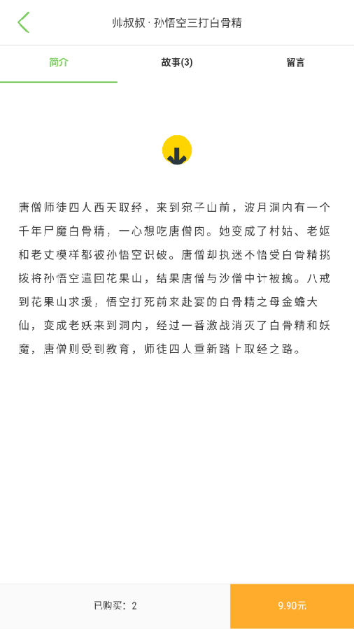 ˧���彲����
