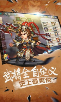 三国群雄貂蝉传BT版 三国群雄貂蝉传BT版
