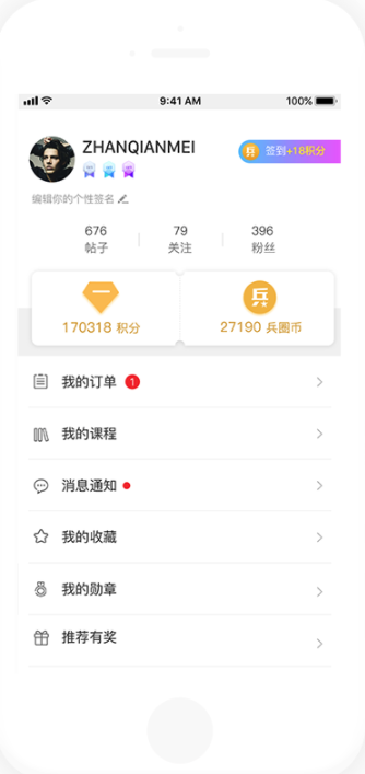 兵圈网 兵圈网