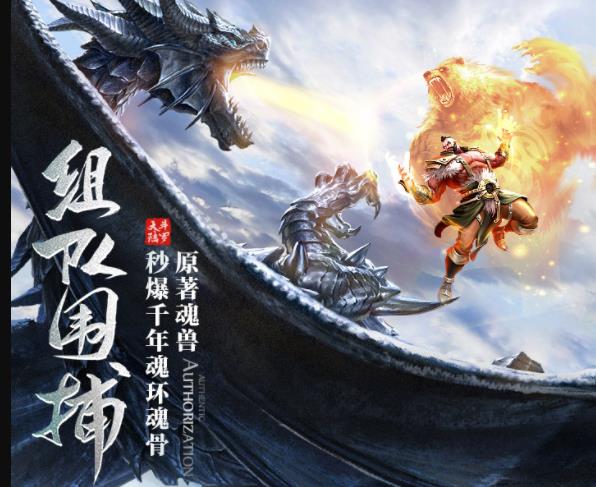斗罗大陆应用宝版 斗罗大陆应用宝版