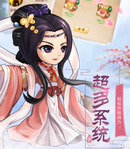 蜀山仙途 蜀山仙途