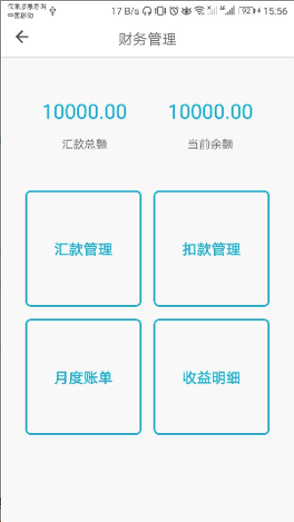 饮米净水 饮米净水