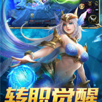 契魔大陆 契魔大陆