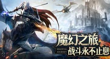 神戒手游腾讯版 神戒手游腾讯版