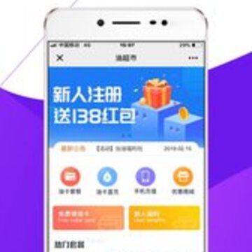 �ͳ���app