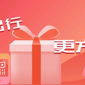 济宁公交app 济宁公交app