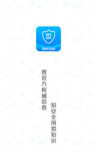 ��ױƷ���appƻ����