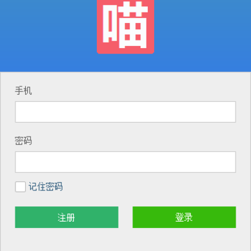 淘客喵发单助手 淘客喵发单助手
