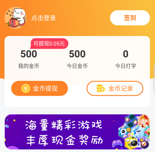 Сʯ���뷨