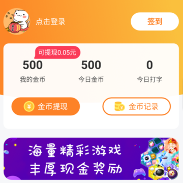 Сʯ���뷨