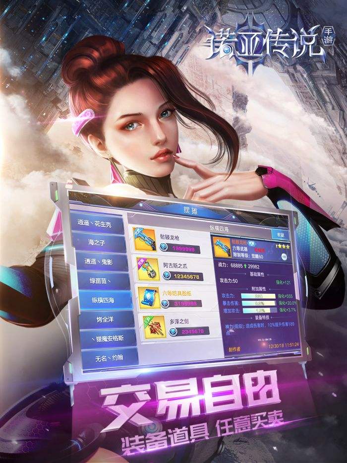 ŵ�Ǵ�˵��ͨ��
