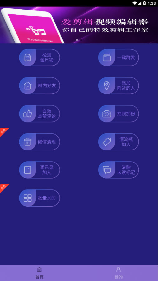΢��ˮӡ����