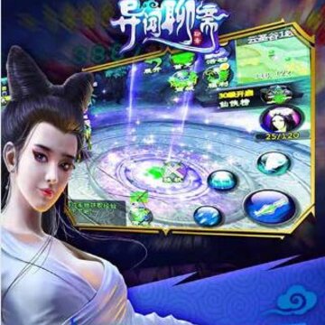 异闻聊斋bt版 异闻聊斋bt版