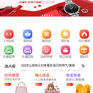 随心省 随心省