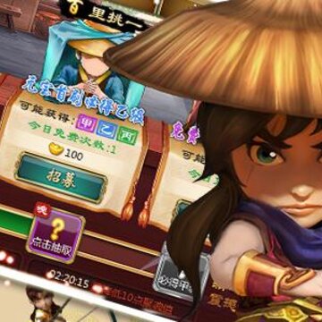 武侠Q传无限版 武侠Q传无限版